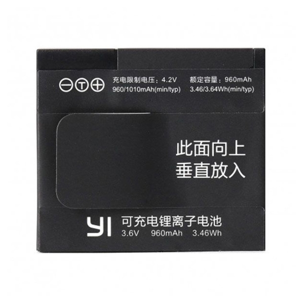 Xiaomi Yi Sports Camera Battery