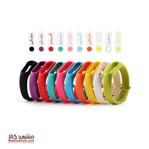 Xiaomi Mi band 2 Strap