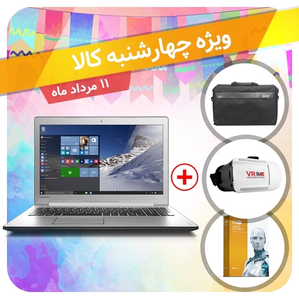 Lenovo IP 500 FX 8GB 1TB 2GB + Bag + NOD 32 + VR