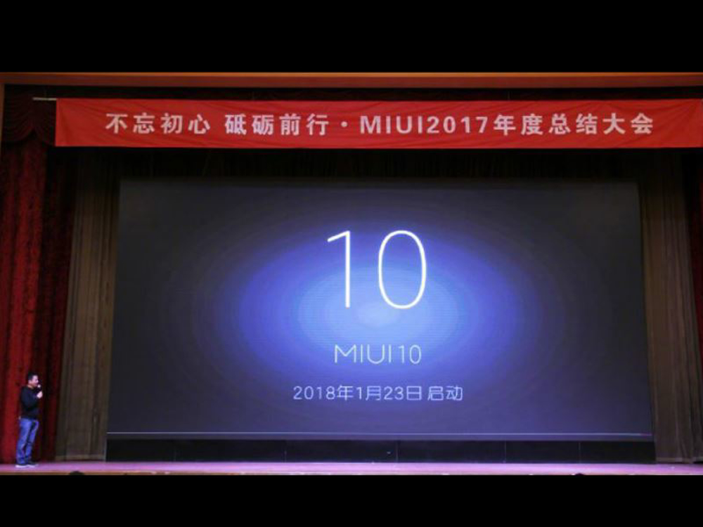 رابط کاربری MIUI 10 شیائومی رونمایی شد!