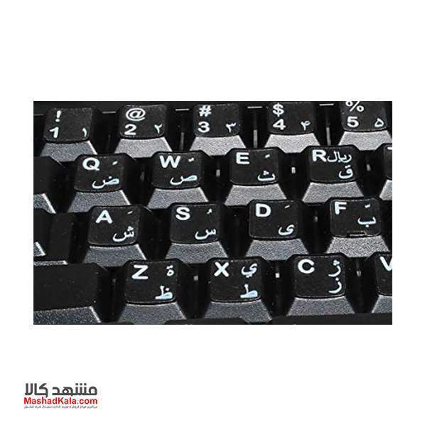 Keyboard Layout Leather Farsi