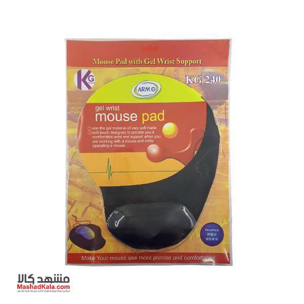 Armo KG 240 Mouse Pad