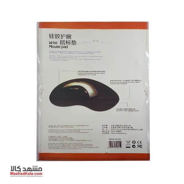 Armo KG 240 Mouse Pad