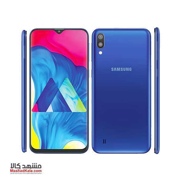 Samsung Galaxy M10 3GB 32GB Dual Sim