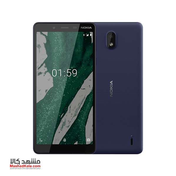 Nokia 1 Plus 1GB 16GB Dual Sim