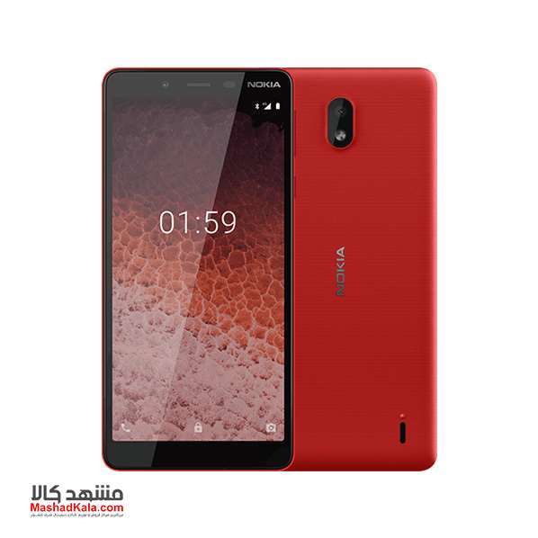 Nokia 1 Plus 1GB 16GB Dual Sim