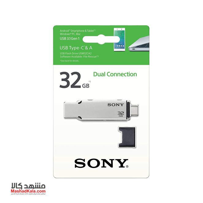 Sony Micro Vault USM-CA2 