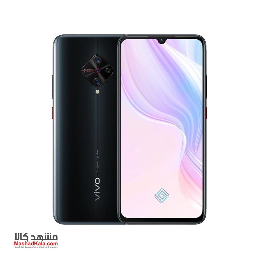 Vivo Y9s 8GB 128GB Dual Sim Mobile Phone