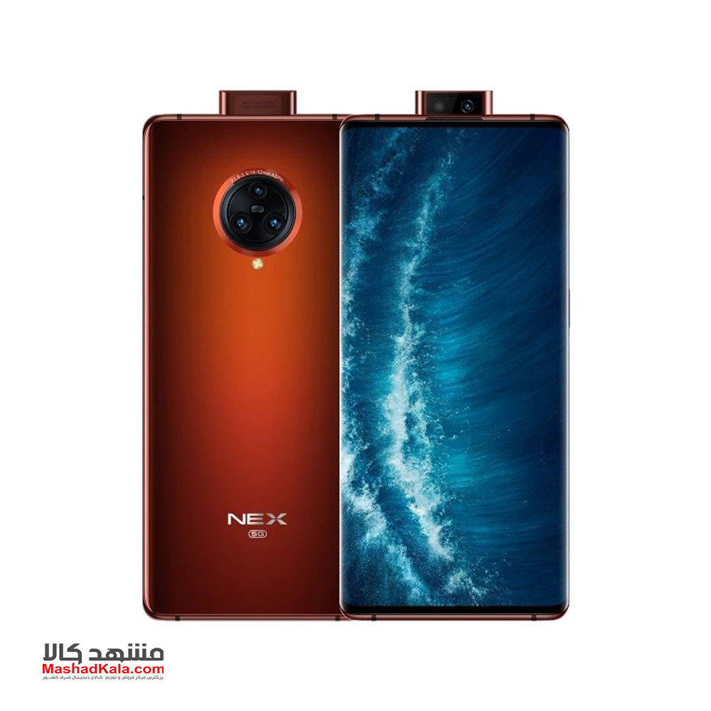 Vivo NEX 3S 5G