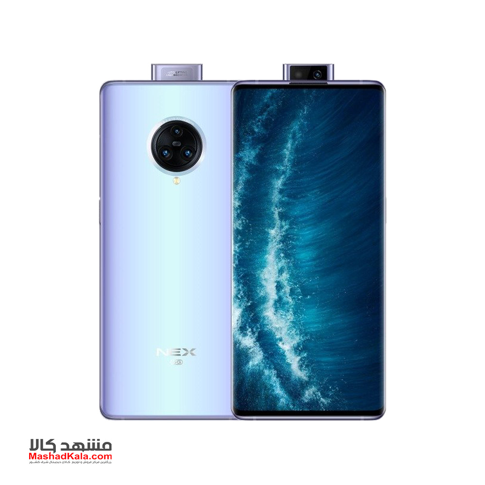 Vivo NEX 3S 5G