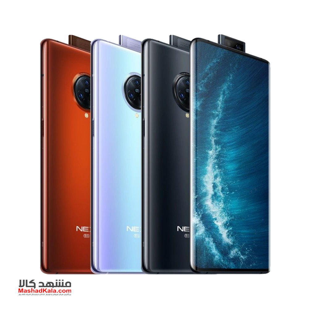 Vivo NEX 3S 5G