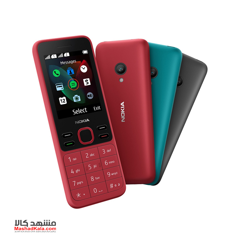 Nokia 150 (2020)