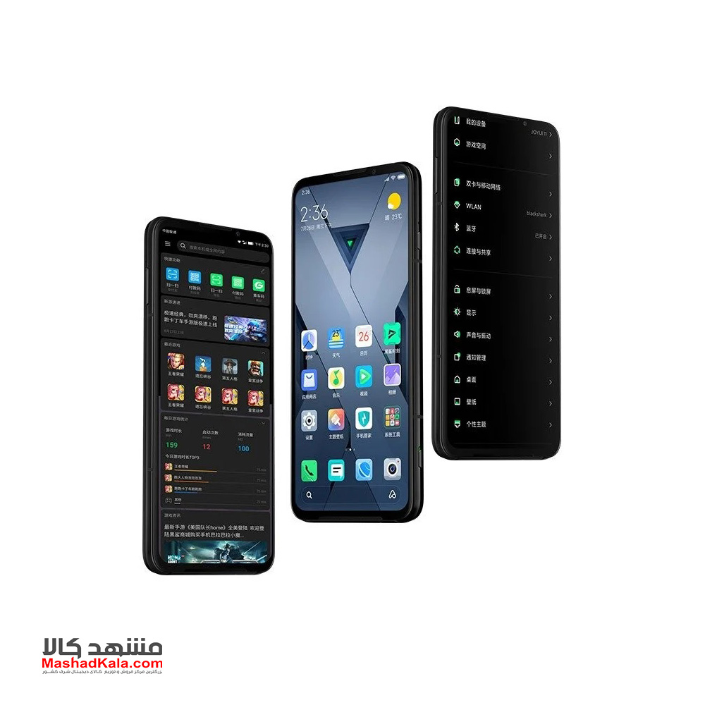 Xiaomi Black Shark 3 Pro