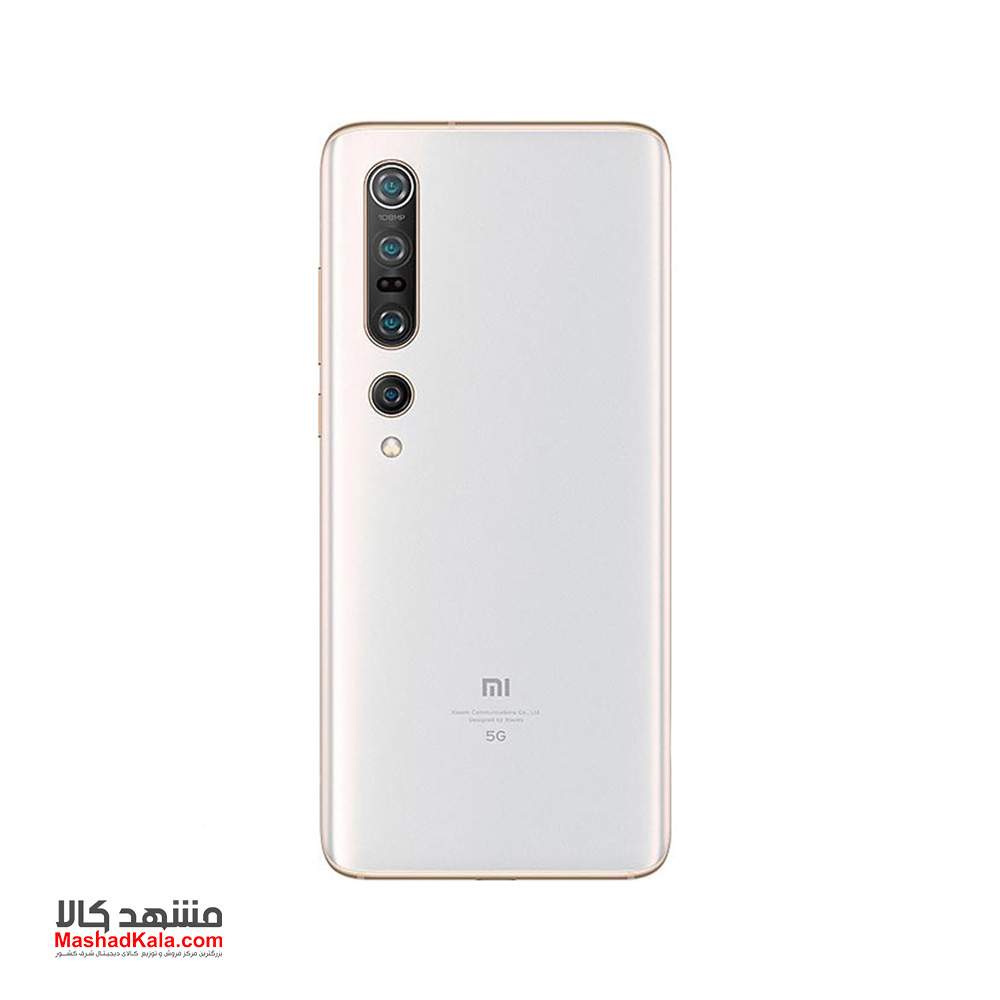 Xiaomi Mi 10 Pro 5G