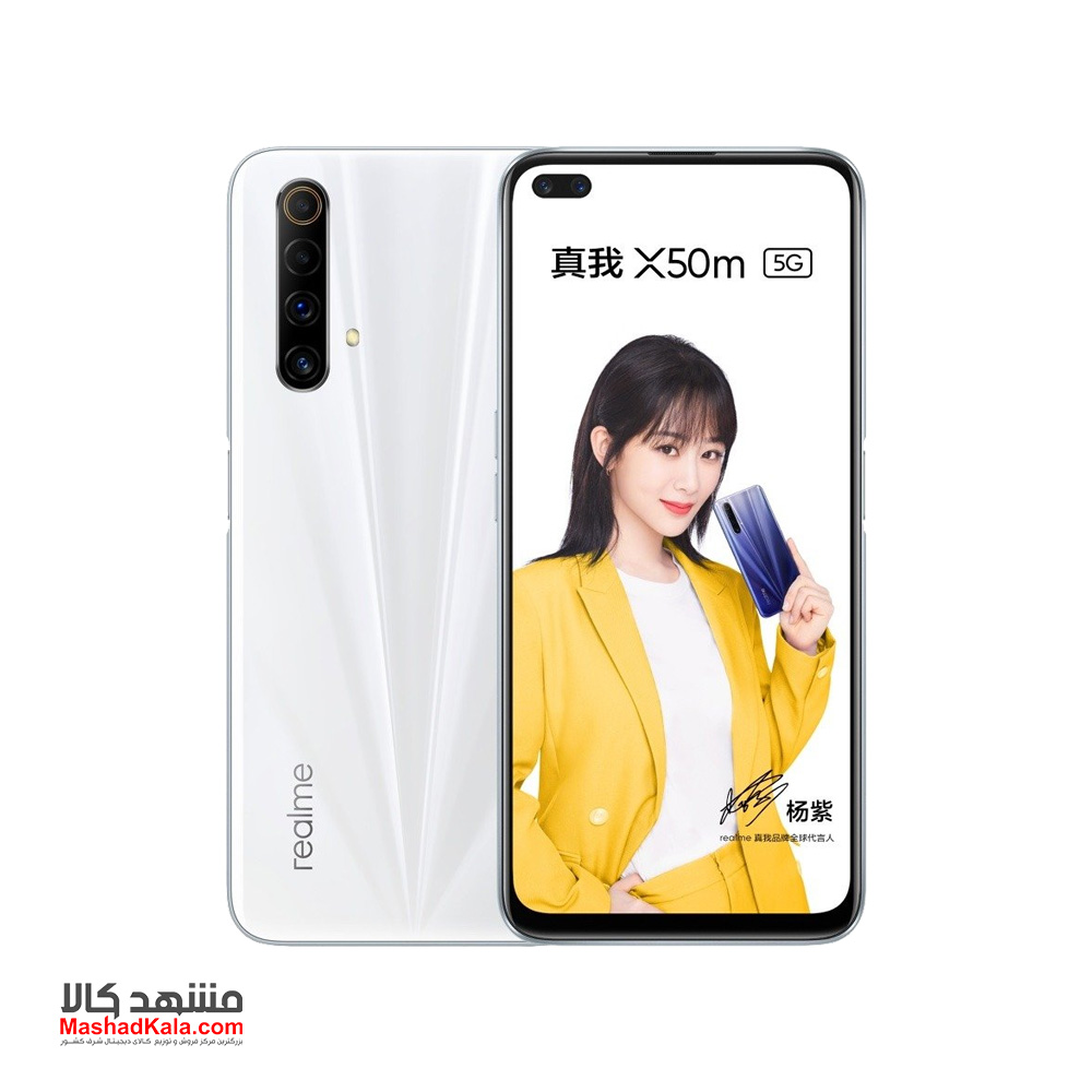 Realme X50m 5G	