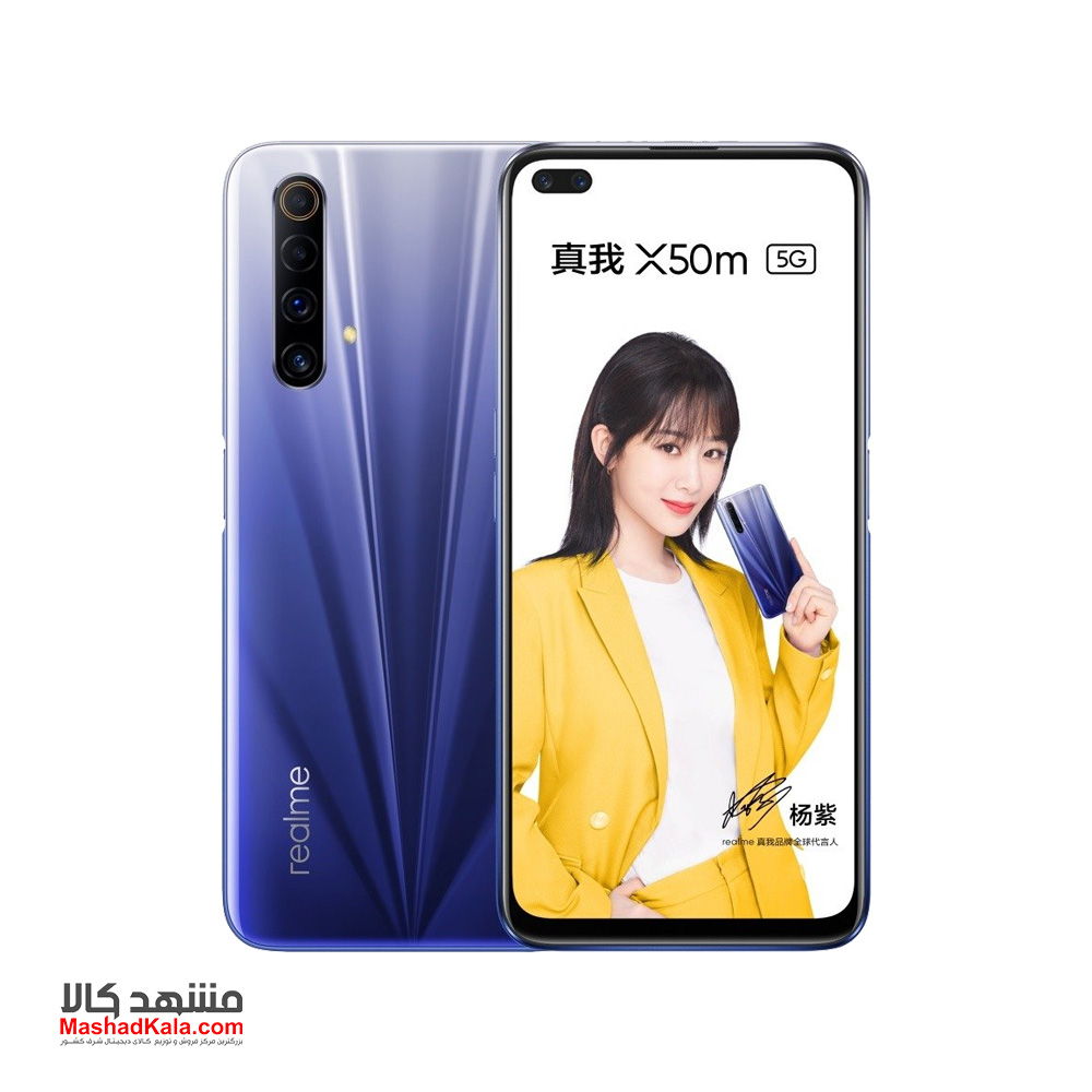 Realme X50m 5G	