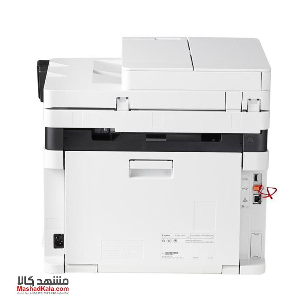 Canon ImageCLASS MF633Cdw