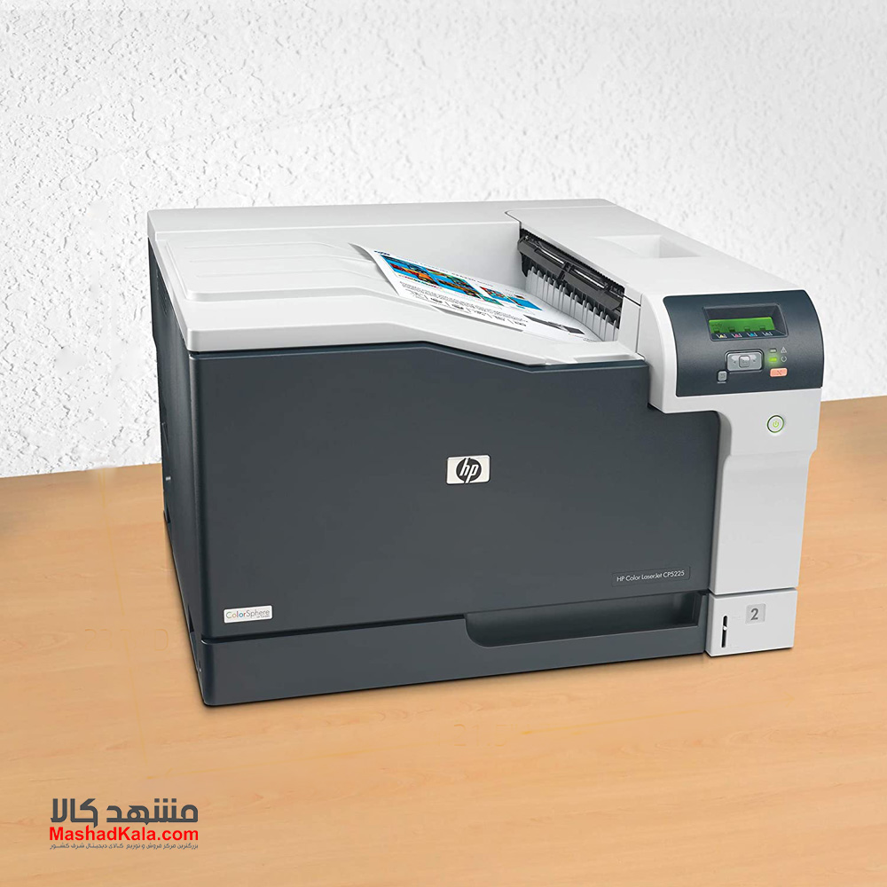 HP Color LaserJet Pro CP5225n