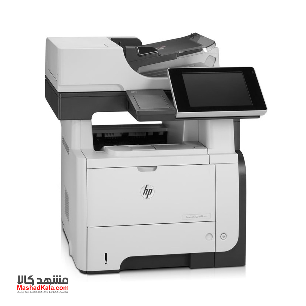 MFP M525dn