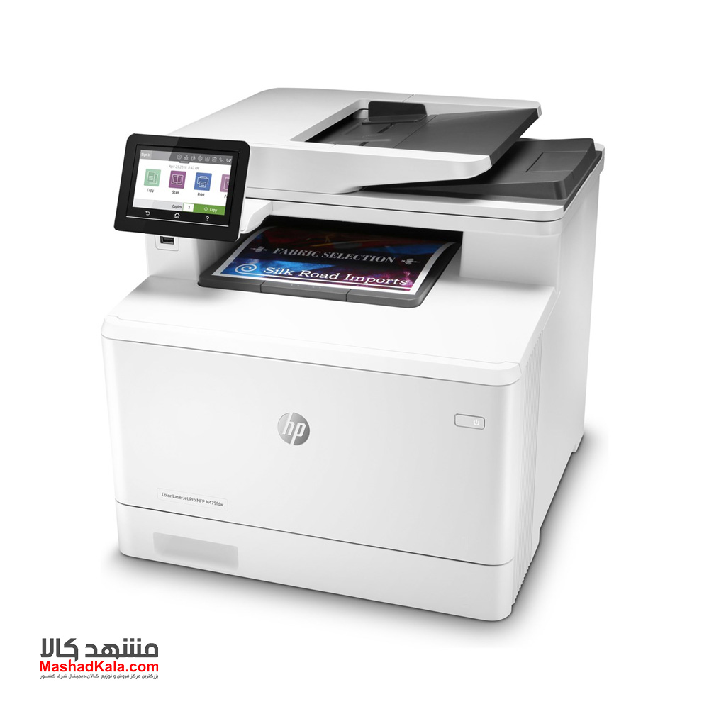 HP Color LaserJet Pro MFP M479fdw 