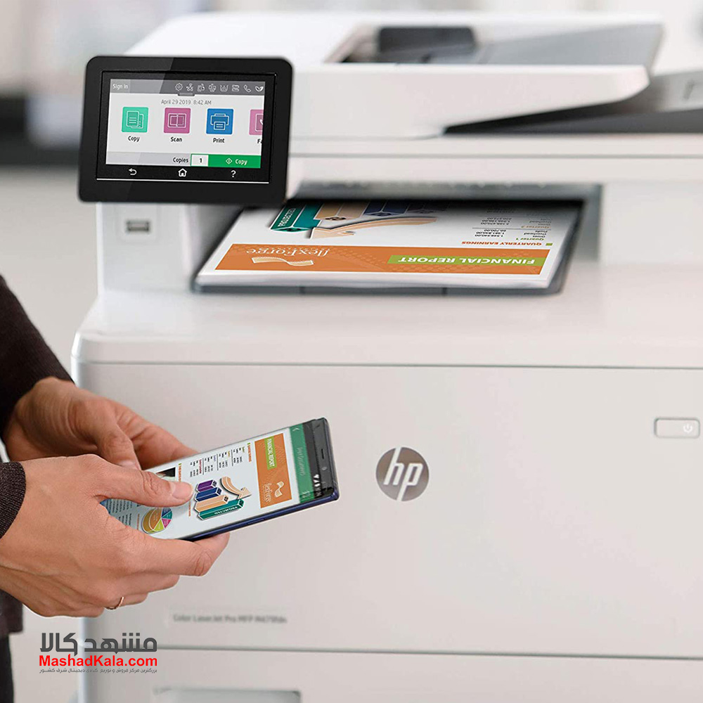 HP Color LaserJet Pro MFP M479fdw 