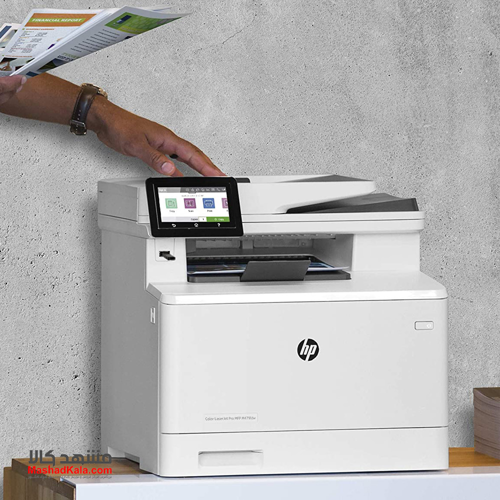 HP Color LaserJet Pro MFP M479fdw 