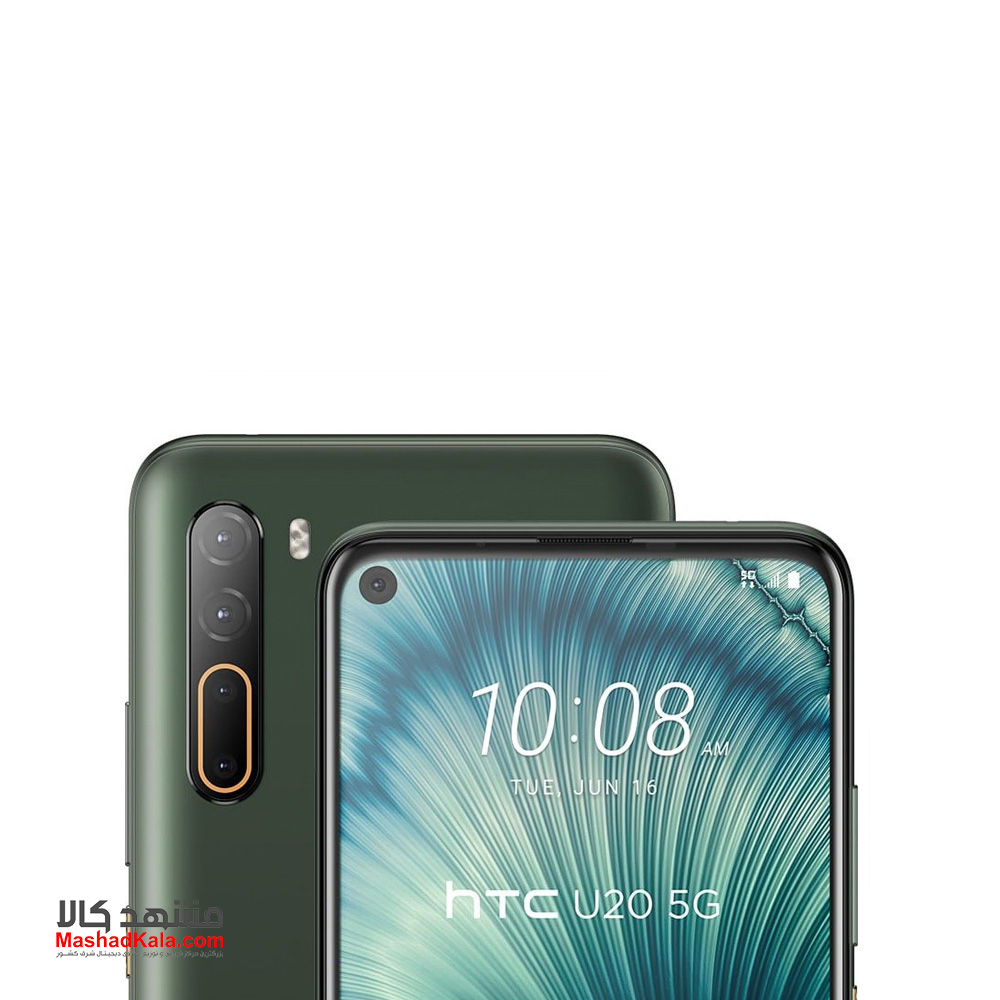 	HTC U20 5G