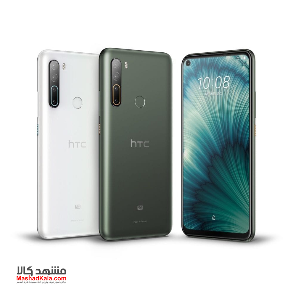 	HTC U20 5G