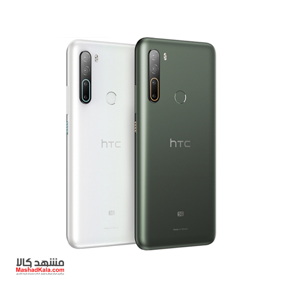 HTC U20 5G