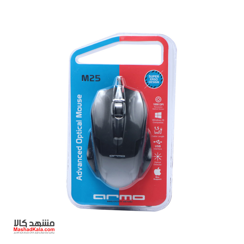 Armo M25 Wired Mouse