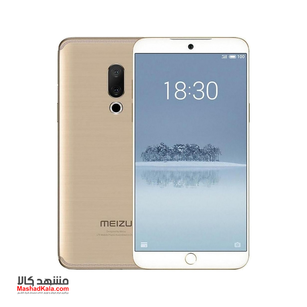 Meizu 15