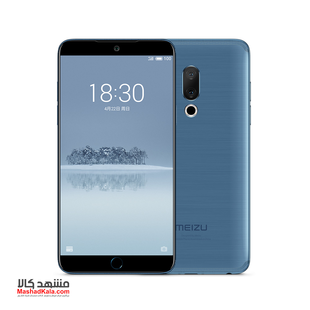 Meizu 15