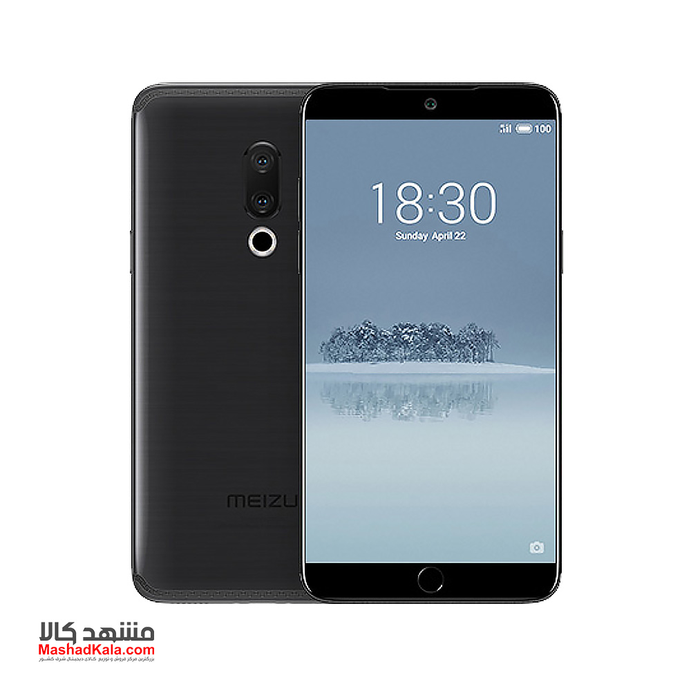 Meizu 15 