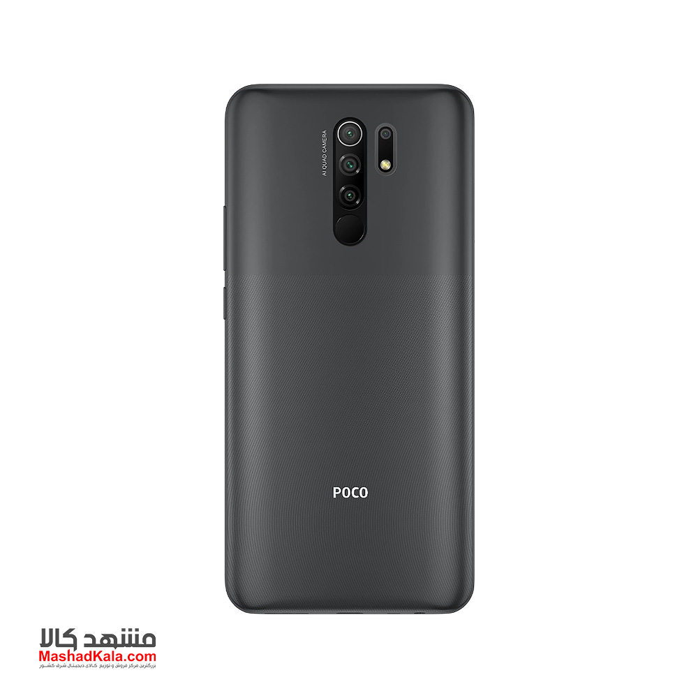 Xiaomi Poco M2