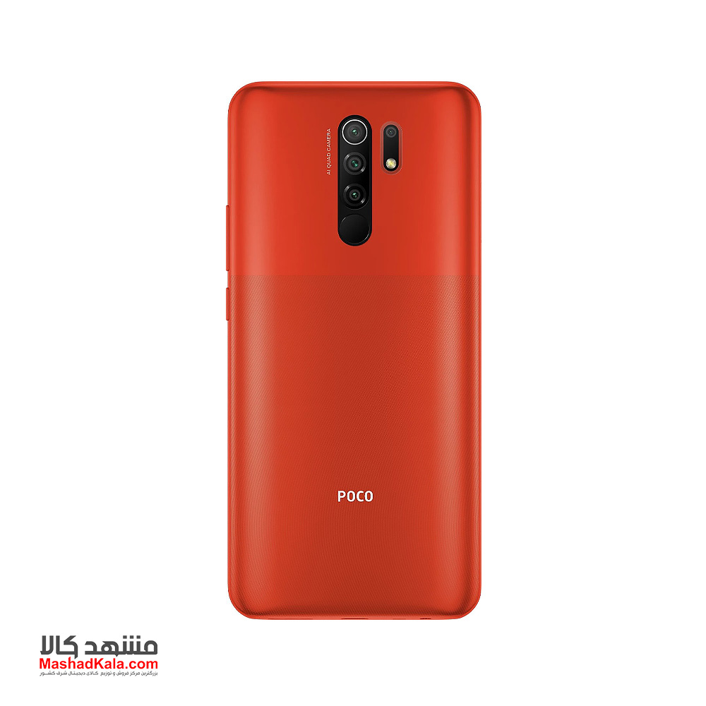 Xiaomi Poco M2