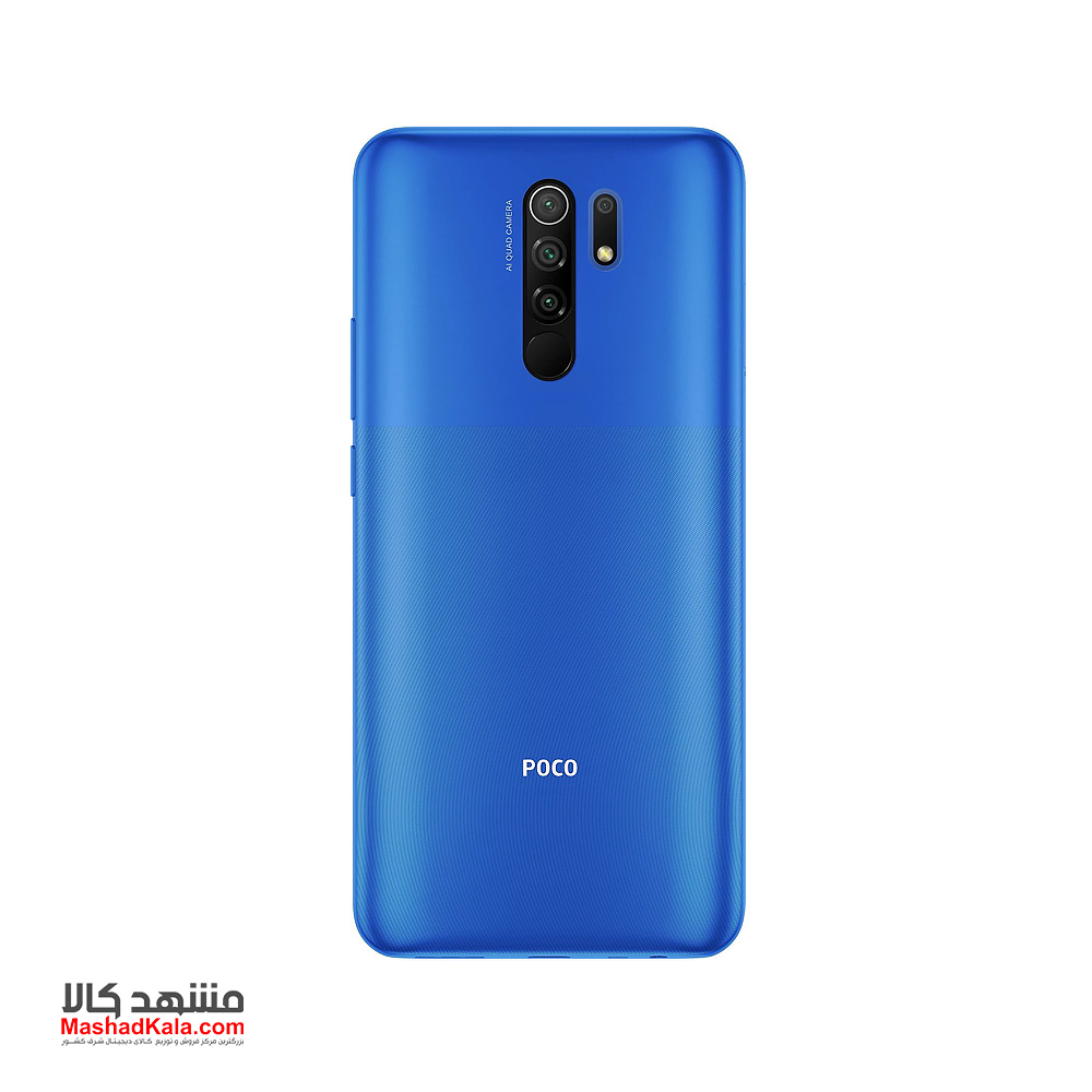 Xiaomi Poco M2