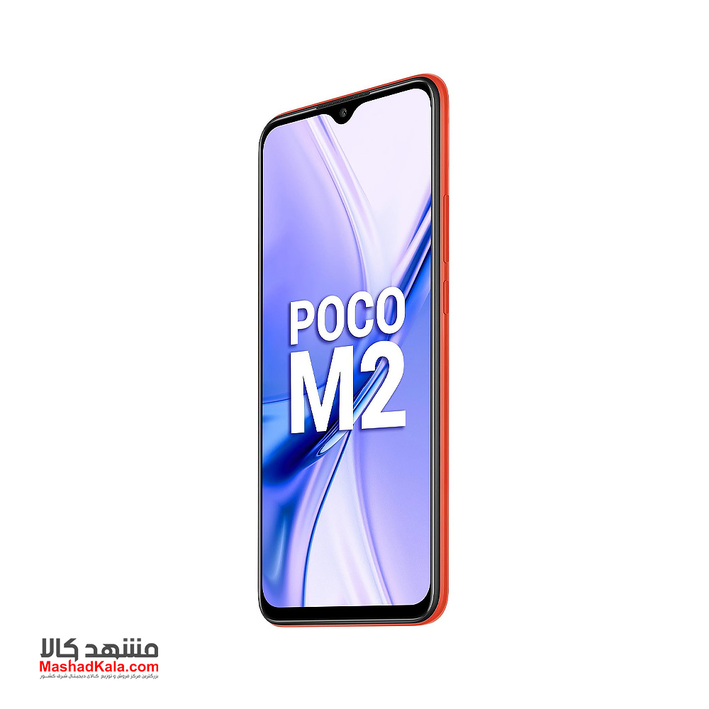 Xiaomi Poco M2