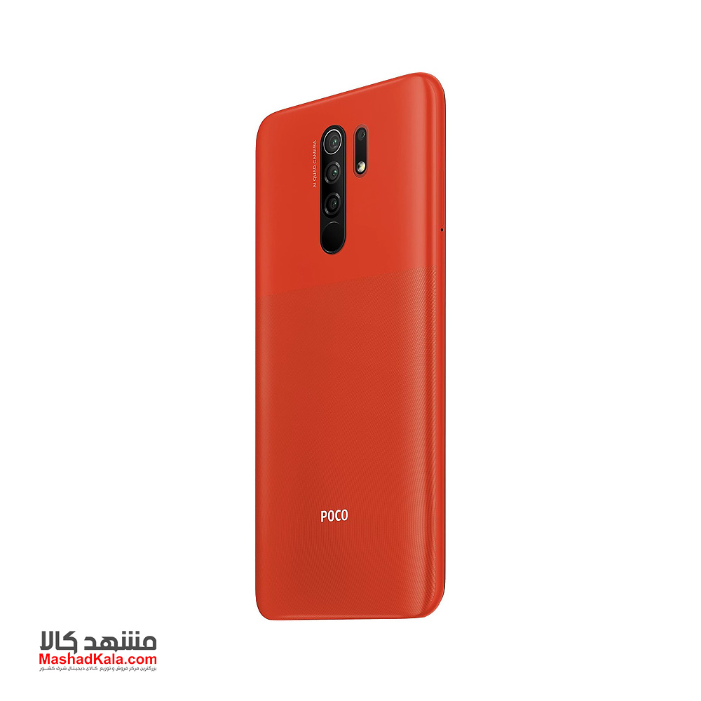 Xiaomi Poco M2