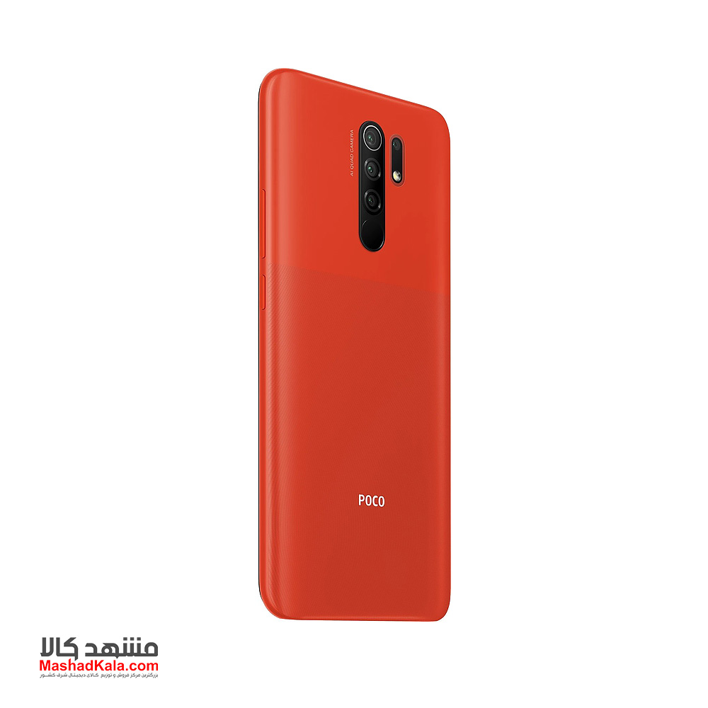 Xiaomi Poco M2