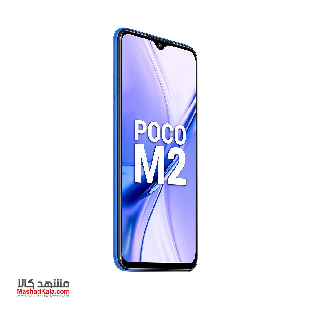 Xiaomi Poco M2