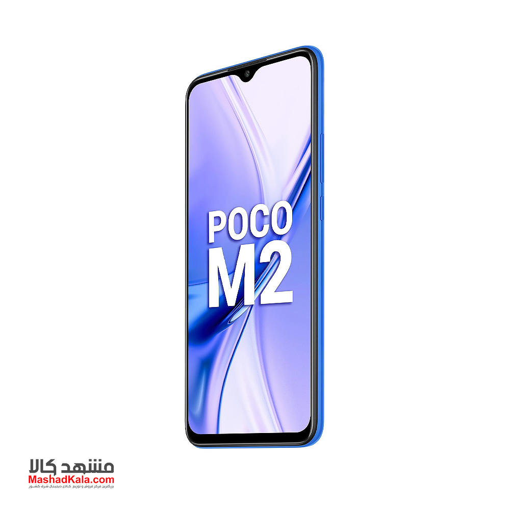 Xiaomi Poco M2