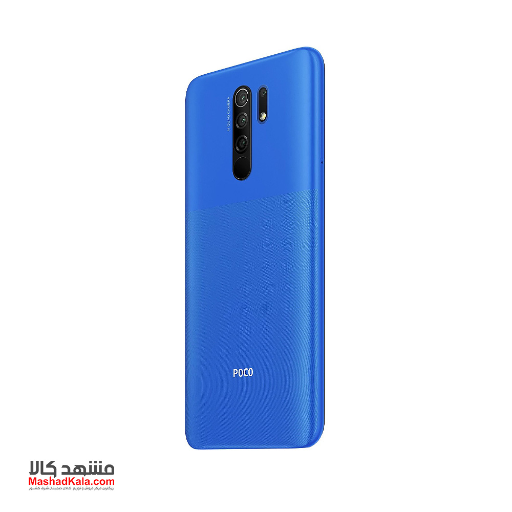 Xiaomi Poco M2