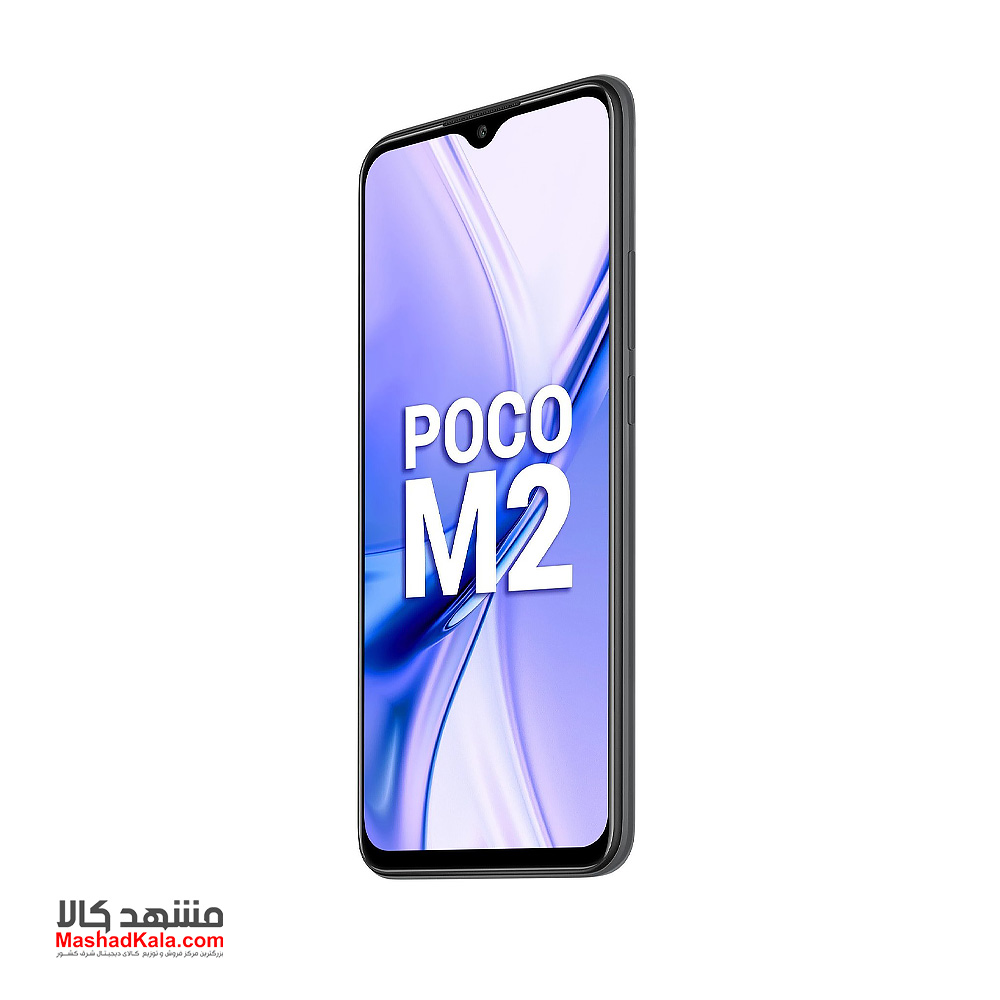 Xiaomi Poco M2