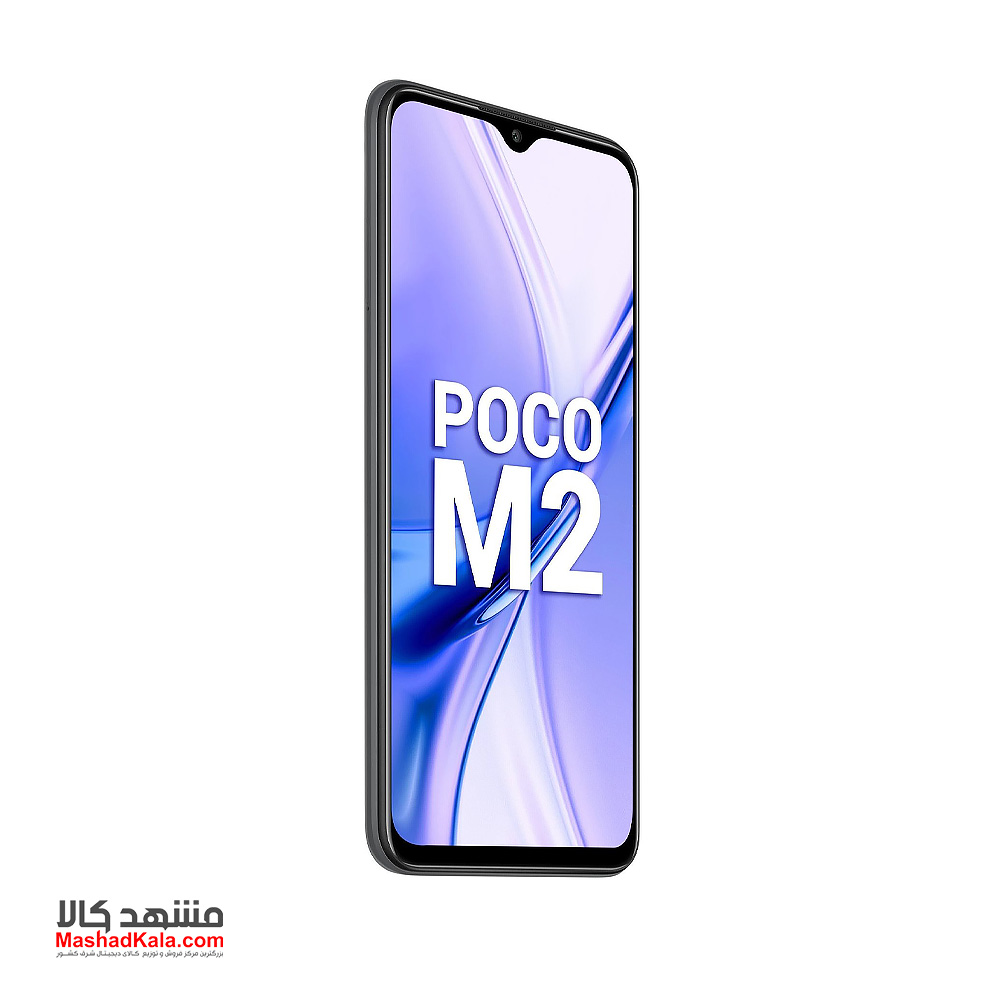 Xiaomi Poco M2