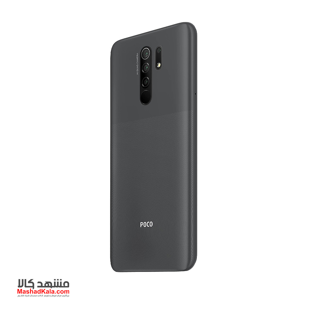 Xiaomi Poco M2