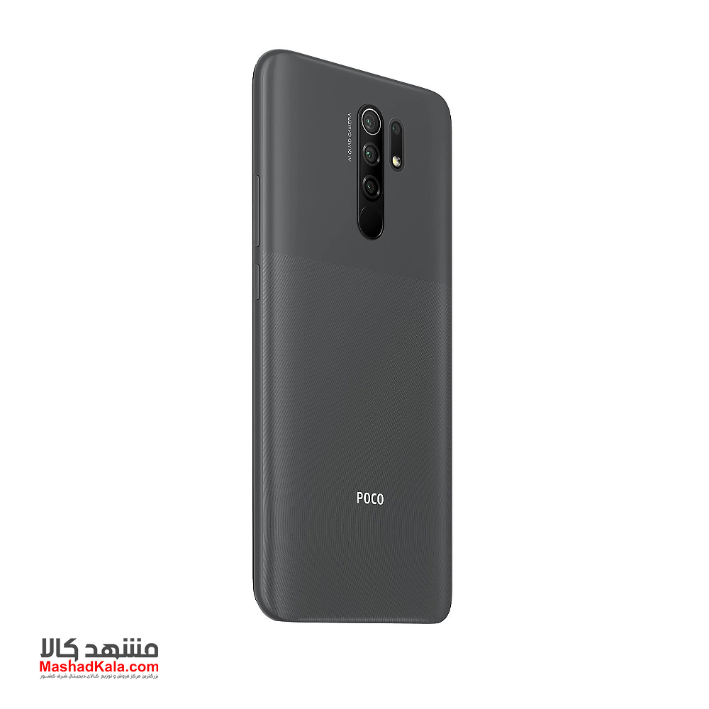 Xiaomi Poco M2