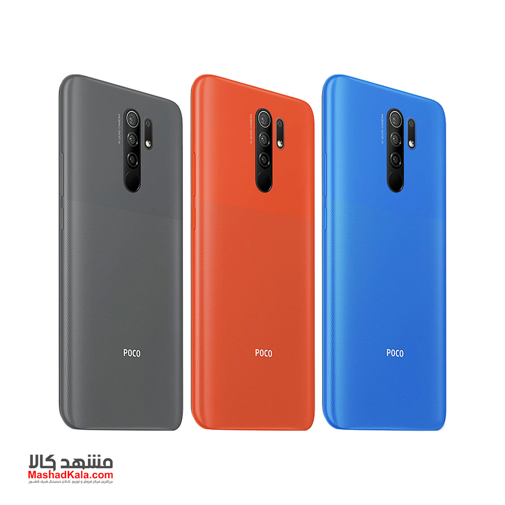 Xiaomi Poco M2