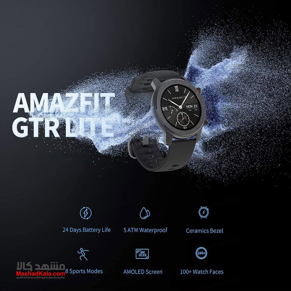 Amazfit GTR Lite 47mm