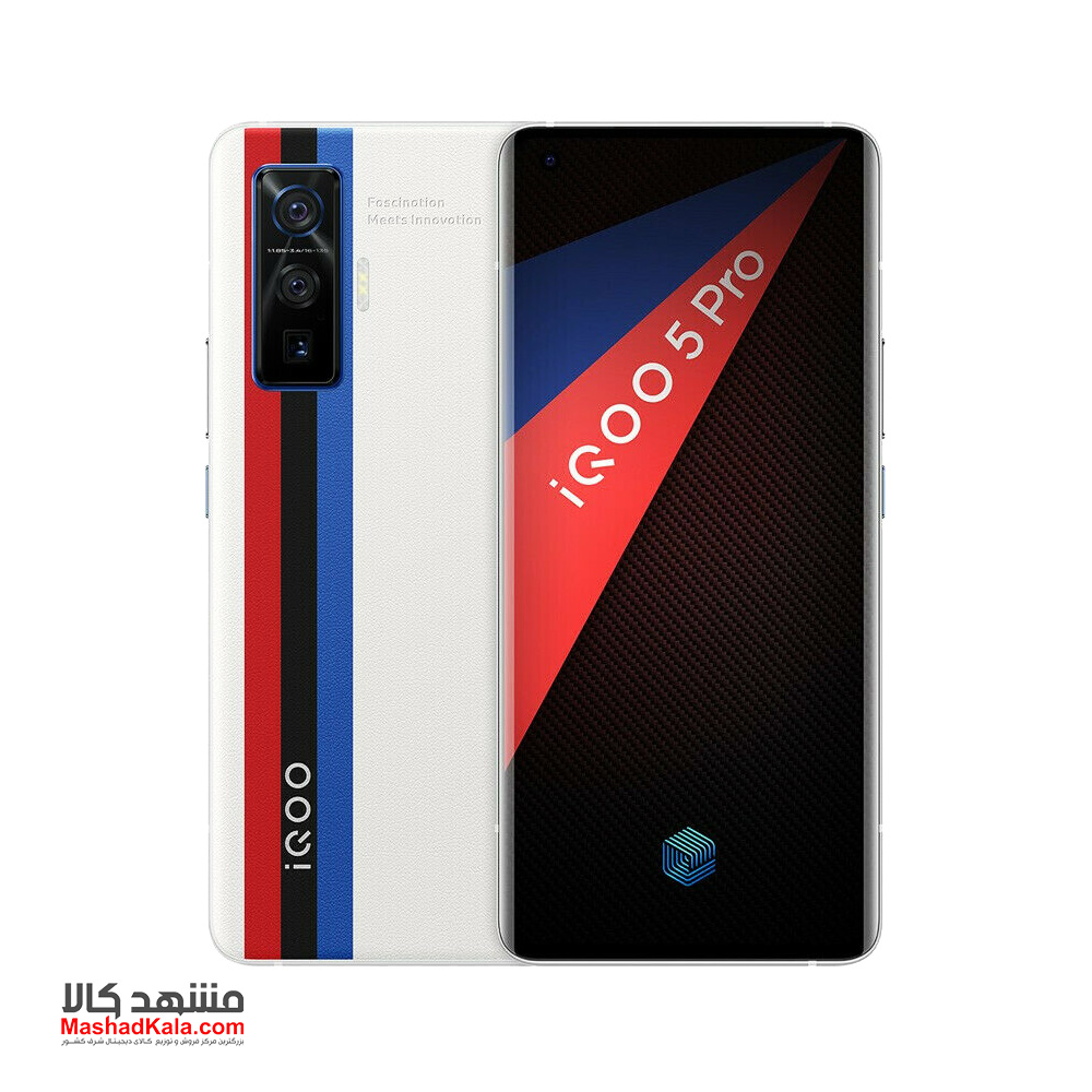 Vivo iQOO 5 Pro 5G