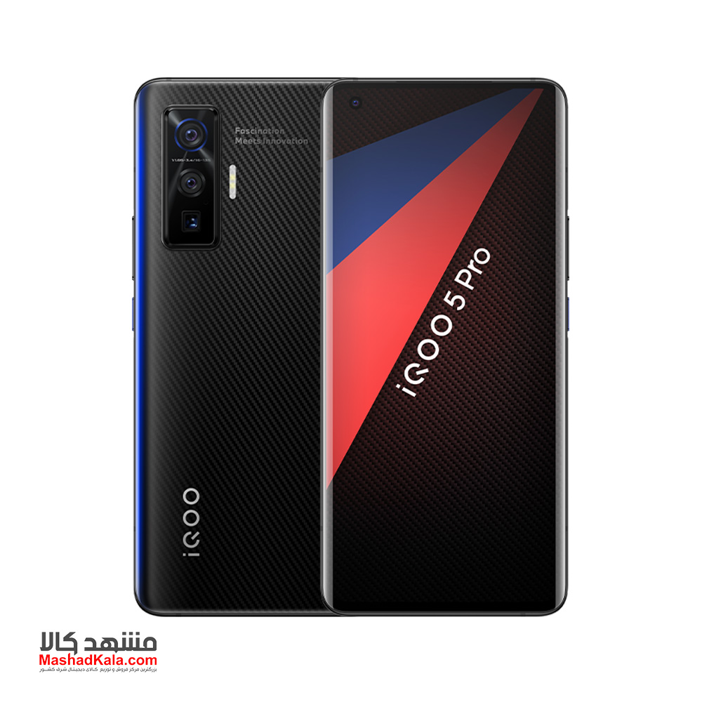 Vivo iQOO 5 Pro 5G